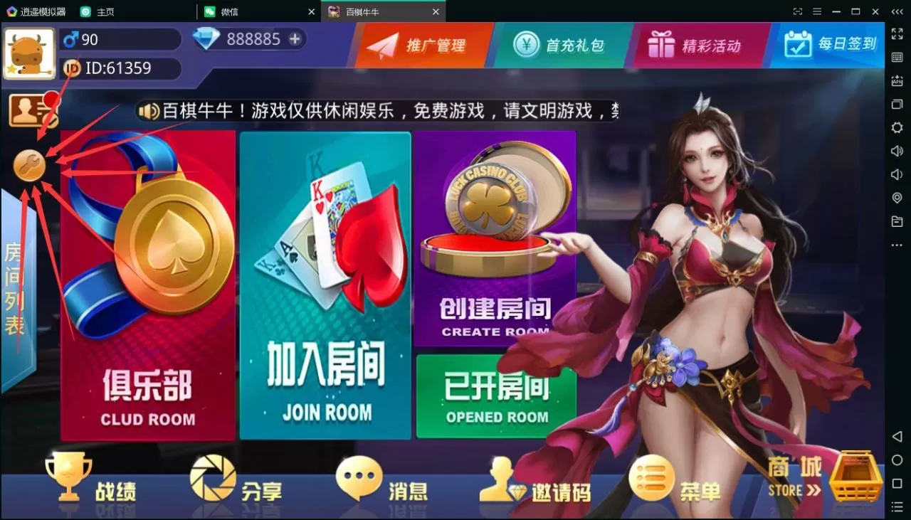 【百棋牛牛】完美运营版加全程录制视频教程打包-快达源码网