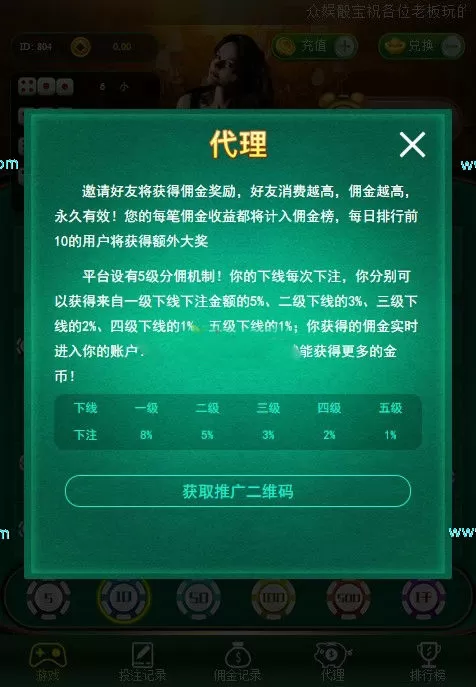 图片[1]-【运营服务器打包】骰宝最终幻想宝塔版本-快达源码网-kdymw.com专注分享各类网站源码