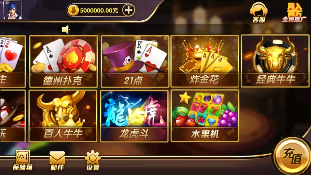 【大圣娱乐】金沙QP+红鸟U3DQP完整源码+注册机-快达源码网