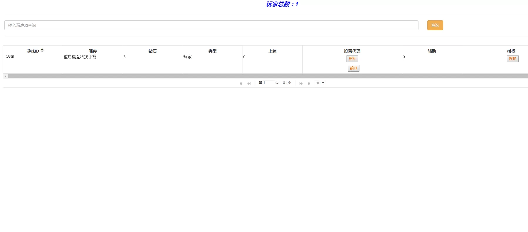 图片[1]-【鸿运QP】带俱乐部带控制组件下载-快达源码网-kdymw.com专注分享各类网站源码