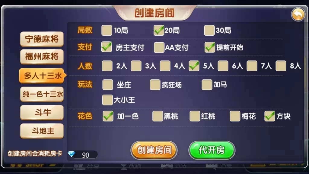 图片[1]-【肥猫大菠萝完整版QP】全套数据+房卡合集版本+可运营版本+搭建教程+包含最新两个版本-快达源码网-kdymw.com专注分享各类网站源码