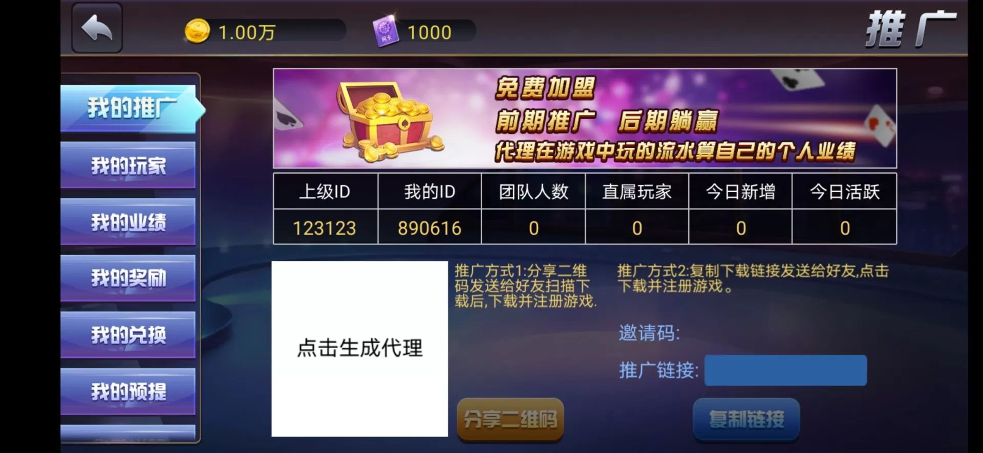 图片[1]-【皇冠娱乐城】陌陌游戏组件+陌陌组件最新版本-快达源码网-kdymw.com专注分享各类网站源码