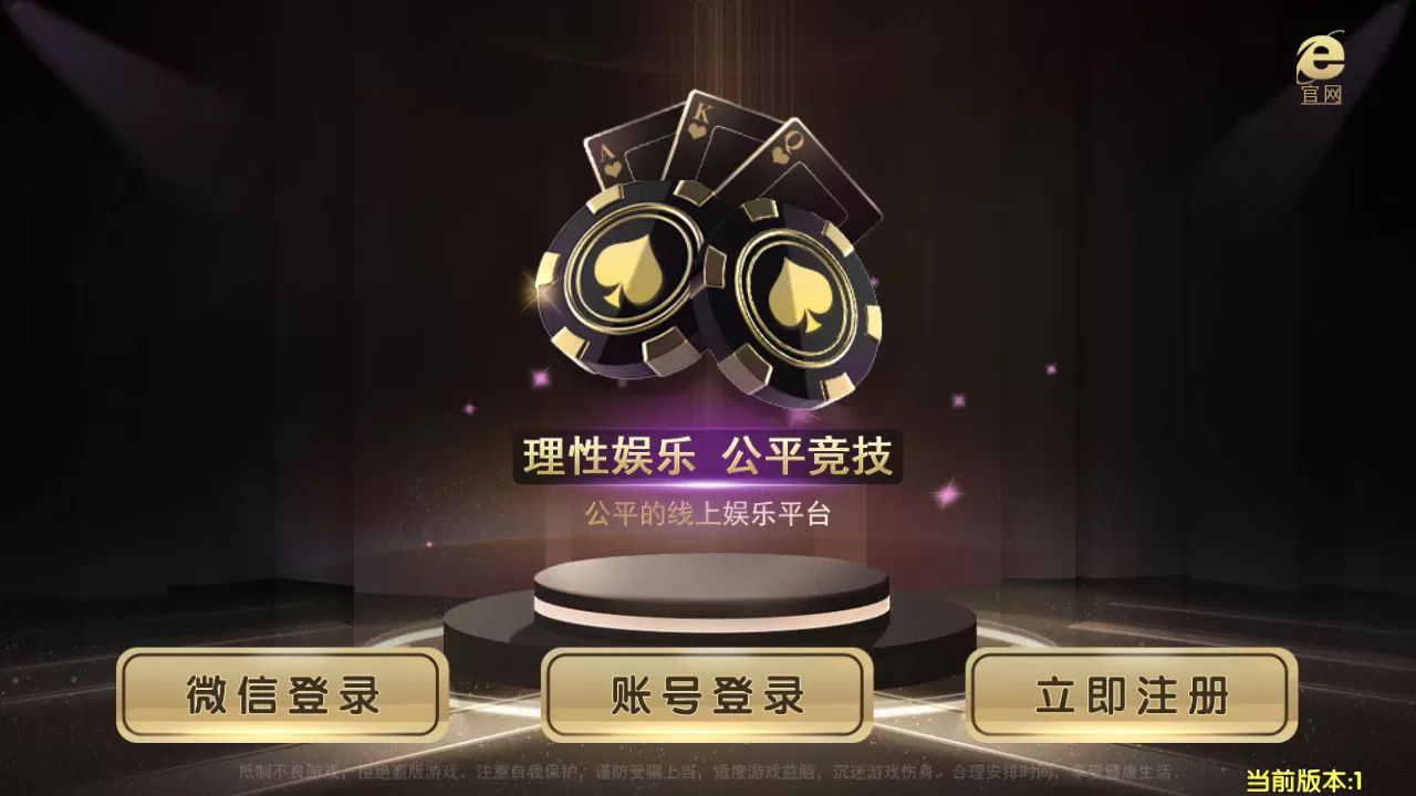 【最美微星】无需公众号最美微星全网独一无二服务端+无需公众号+付费推广等+双端+搭建教程-快达源码网