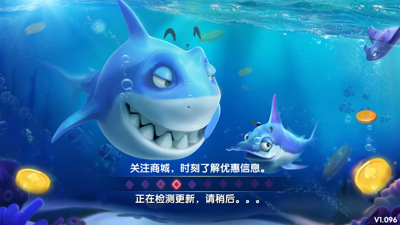 【捕鱼源码】大王捕鱼游戏源码组件+红包系统-快达源码网