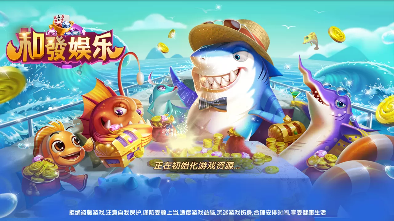 【二改UI】红色永利改ui最新刀锋版+完美双端+完整数据-快达源码网