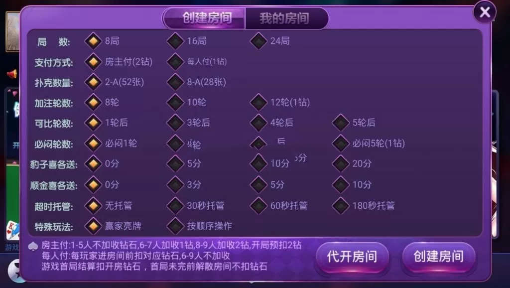 图片[1]-【闲时扑克金花】组件+据说完整服务器打包+双端APP-快达源码网-kdymw.com专注分享各类网站源码