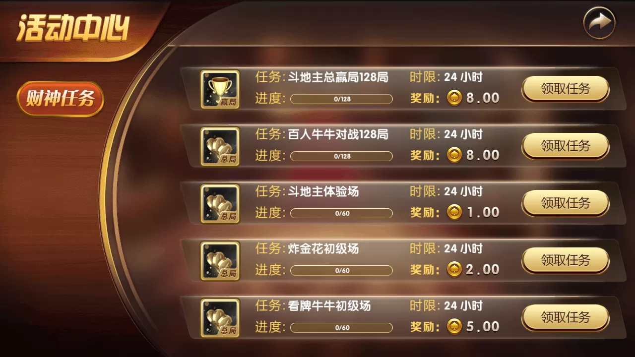 图片[1]-【二开UI】永利改ui仿刀锋版+挺好看+双端+本站随意一套永利服务端即可-快达源码网-kdymw.com专注分享各类网站源码