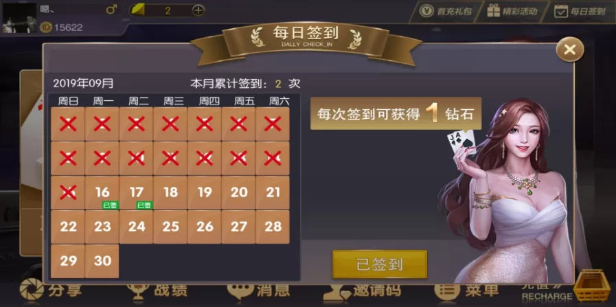 图片[1]-【神兽大厅】最新版本 神兽大厅房卡QP游戏组件-快达源码网-kdymw.com专注分享各类网站源码