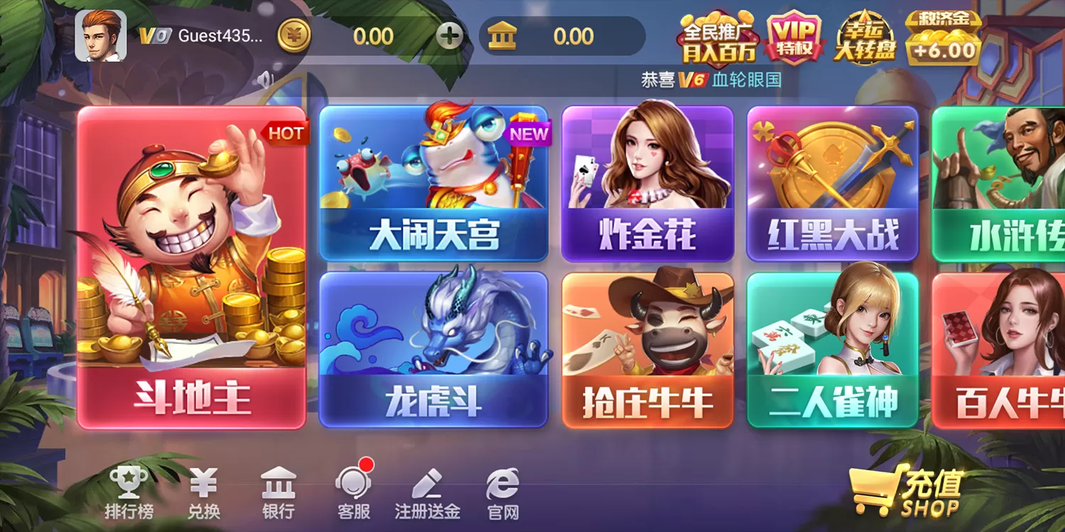 【UI素材】独家更新最新上下娱乐全套ui图，适用多套850，325等QP换皮-快达源码网