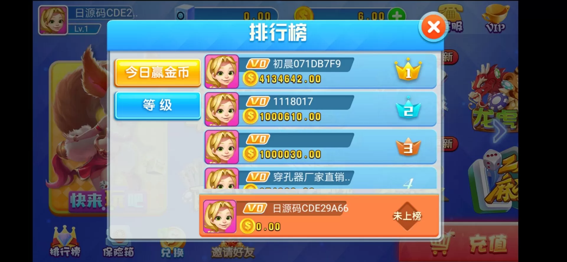 图片[1]-【火萤二开龙睿娱乐】完美运营服务器打包+完整数据+双端APP-快达源码网-kdymw.com专注分享各类网站源码