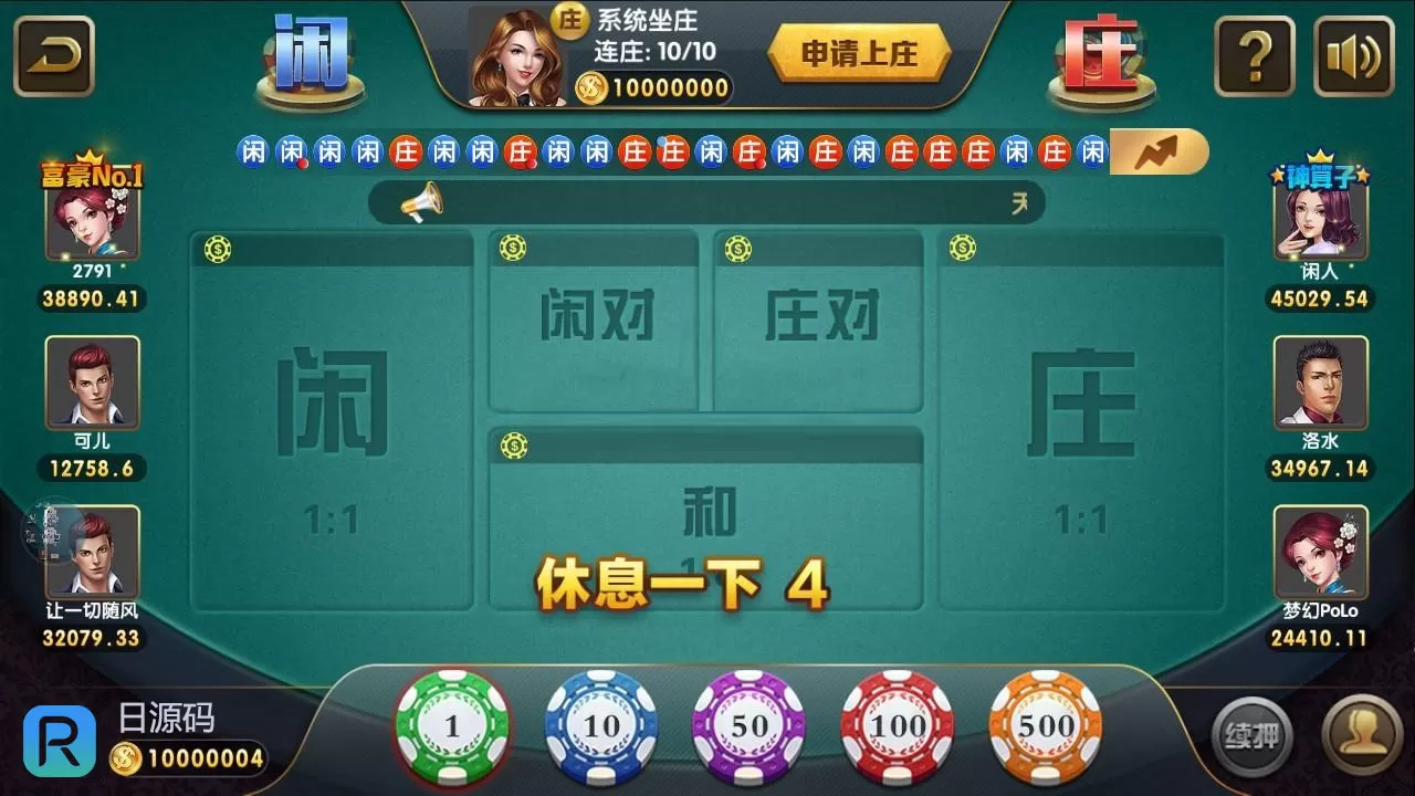 图片[1]-【梦想微星】最新二开新产品qp组件+游戏丰富+搭建教程-快达源码网-kdymw.com专注分享各类网站源码