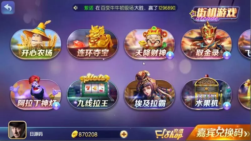 【纯完整源码】最新傲玩棋牌850整套源码+PC端+APP双端+超控完整版-快达源码网