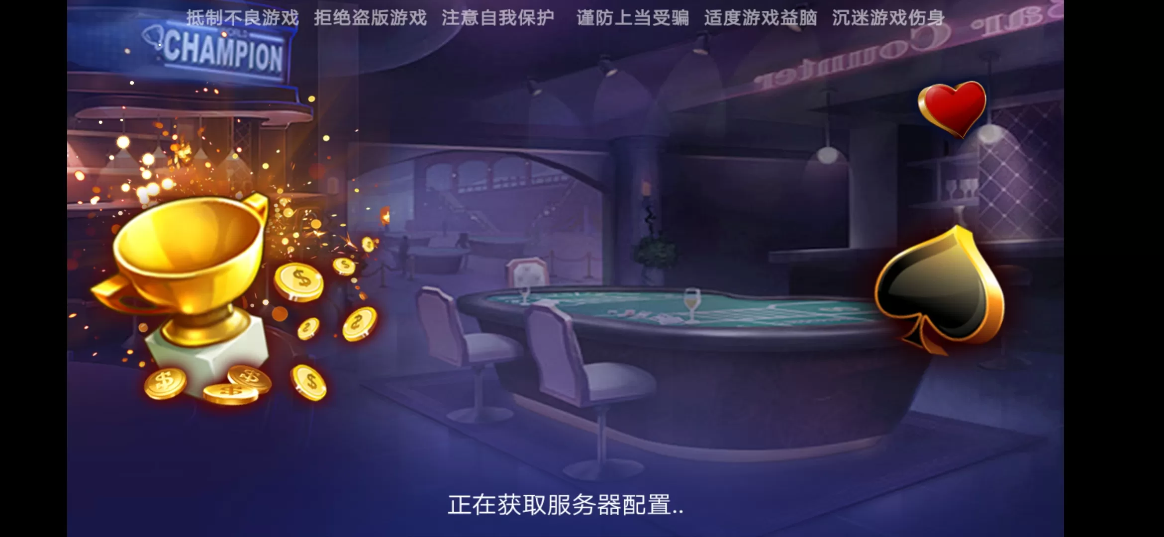 【星游棋牌】房卡俱乐部源码+app手端源码+已经编译好的手端和服务器端组件+源码+组件+工具-快达源码网