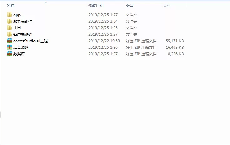 图片[1]-【星游棋牌】房卡俱乐部源码+app手端源码+已经编译好的手端和服务器端组件+源码+组件+工具-快达源码网-kdymw.com专注分享各类网站源码