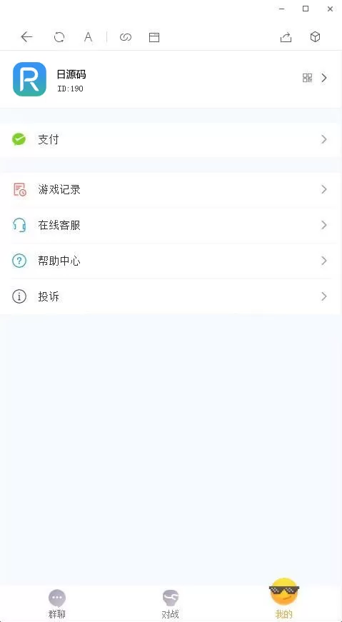图片[1]-【红包直通车2.0】改版二开可直接登录+微信登录+完整源码+已解密-快达源码网-kdymw.com专注分享各类网站源码