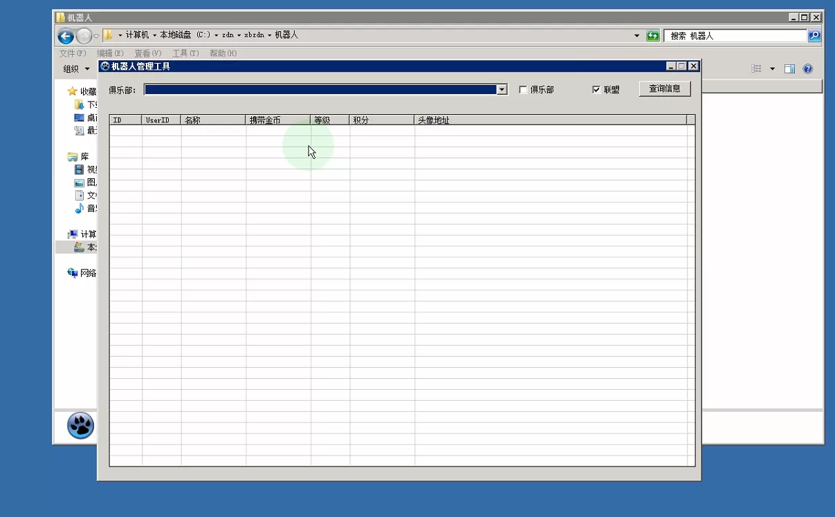 图片[1]-【大亨联盟】新版战斗牛+带机器人+带控制+不需要授权+完整运营版本+详情视频搭建教程-快达源码网-kdymw.com专注分享各类网站源码