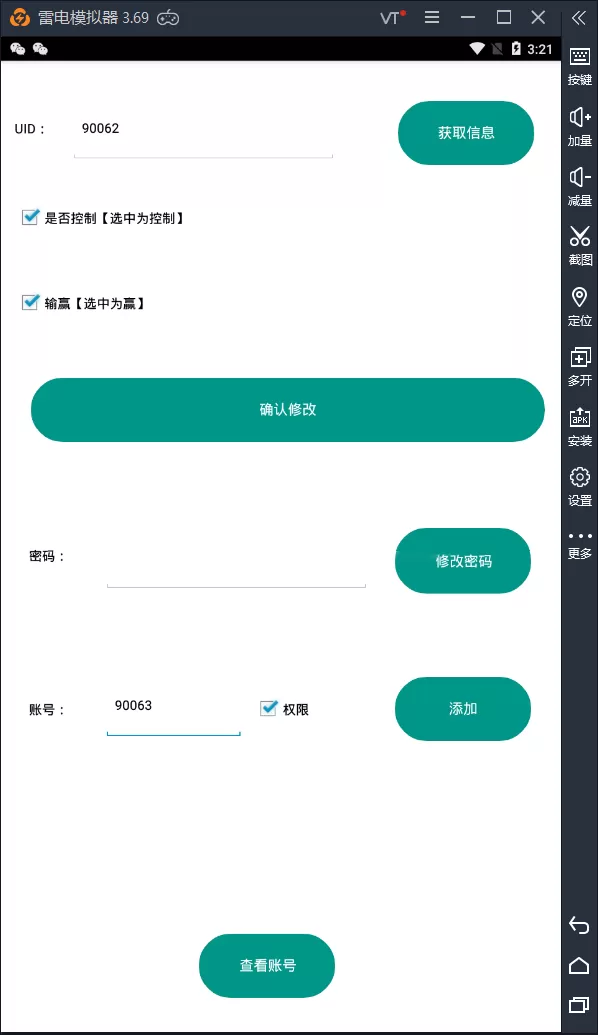 图片[2]-【大亨联盟】新版战斗牛+带机器人+带控制+不需要授权+完整运营版本+详情视频搭建教程-快达源码网-kdymw.com专注分享各类网站源码