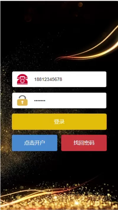 【九州娱乐】九州红包扫雷源码+完美运营+完整数据+完美功能-快达源码网