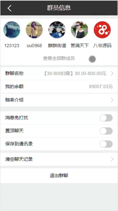 图片[1]-【九州娱乐】九州红包扫雷源码+完美运营+完整数据+完美功能-快达源码网-kdymw.com专注分享各类网站源码