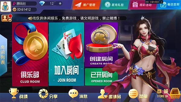 【牛大亨五合一】最新修复完美双端牛大亨+修复大亨互娱双端APP自适应全屏-快达源码网