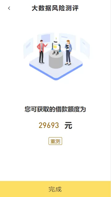 图片[1]-【借贷】中文版P2P网贷小额贷款带签名合同源码下载-快达源码网-kdymw.com专注分享各类网站源码