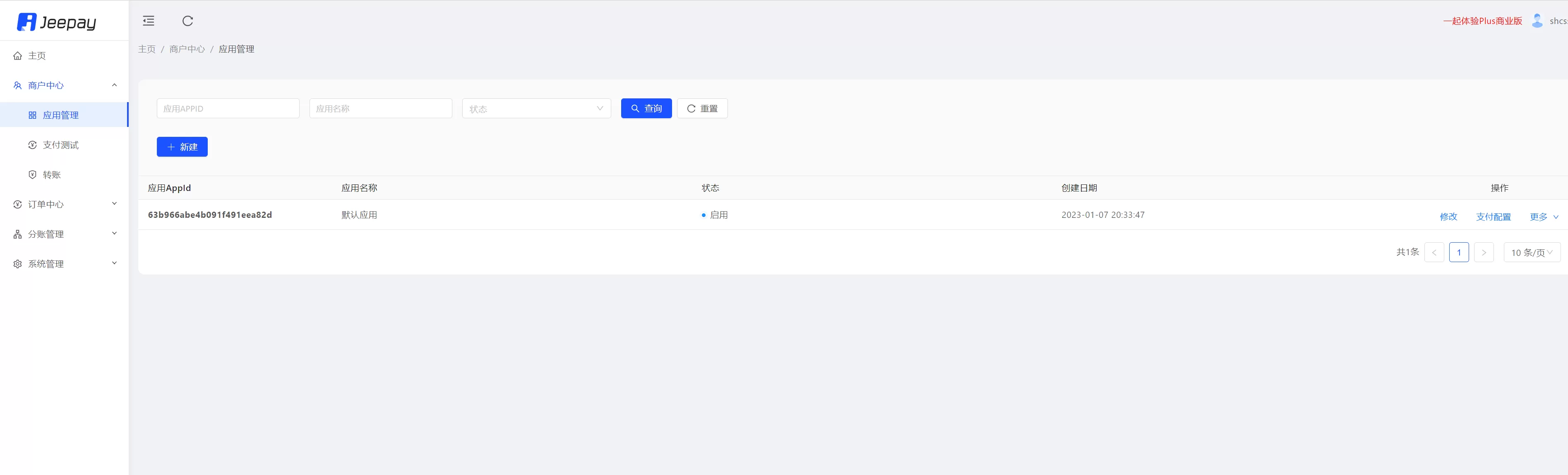 图片[1]-【java支付】 Jeepay开源支付系统 java语言开发的三方支付系统+视频搭建教程-快达源码网-kdymw.com专注分享各类网站源码