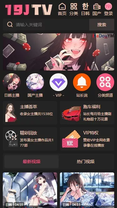 【麻豆源码】主播视频网+MDYS13-快达源码网