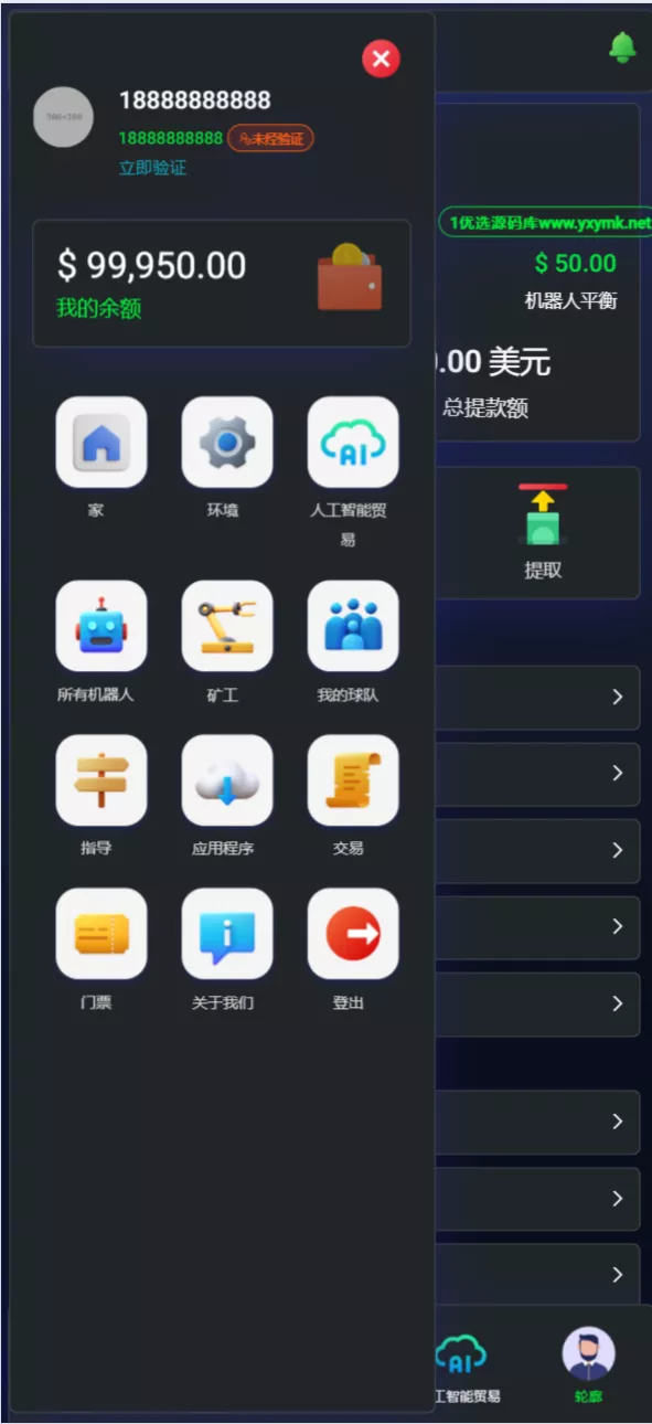 图片[1]-【海外交易所】区块链AI挖矿系统源码-快达源码网-kdymw.com专注分享各类网站源码