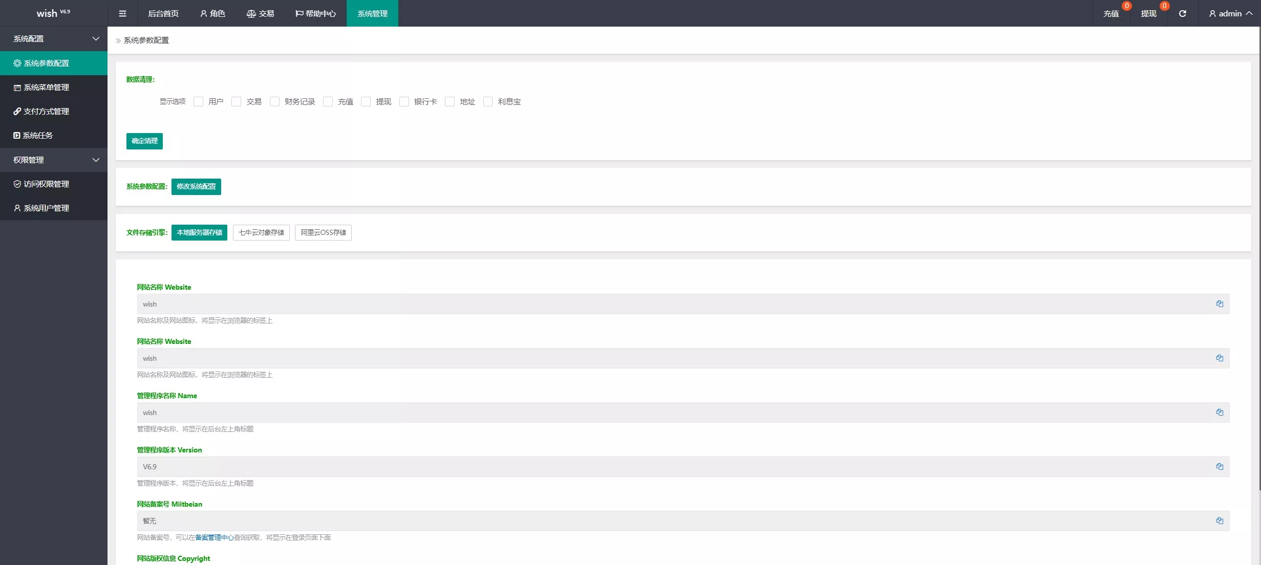 图片[2]-【自动抢单】快杀+卡单+手动派单-快达源码网-kdymw.com专注分享各类网站源码