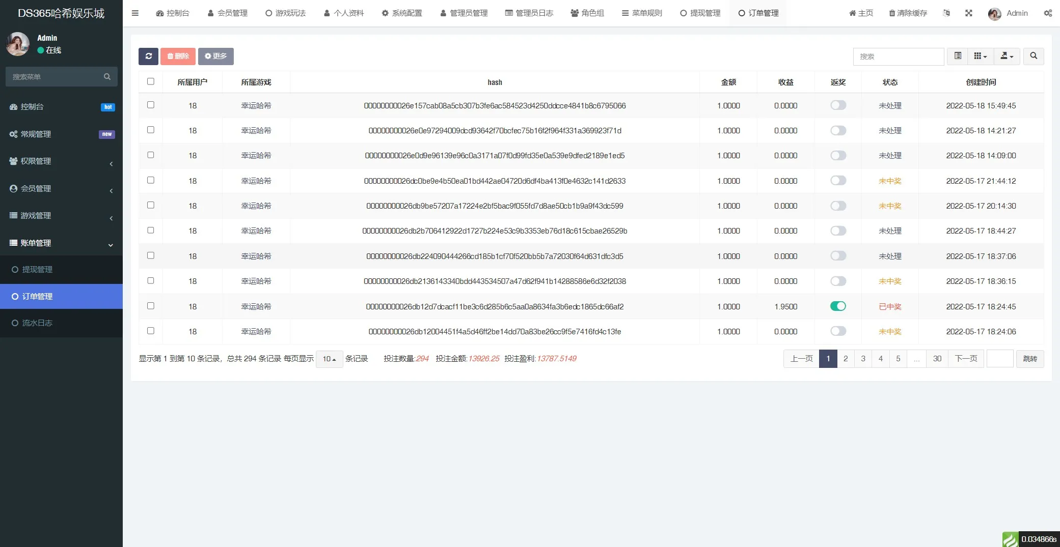 图片[2]-【哈希竞猜源码】二开红色风格+前端vue开发+带安装部署文档-快达源码网-kdymw.com专注分享各类网站源码