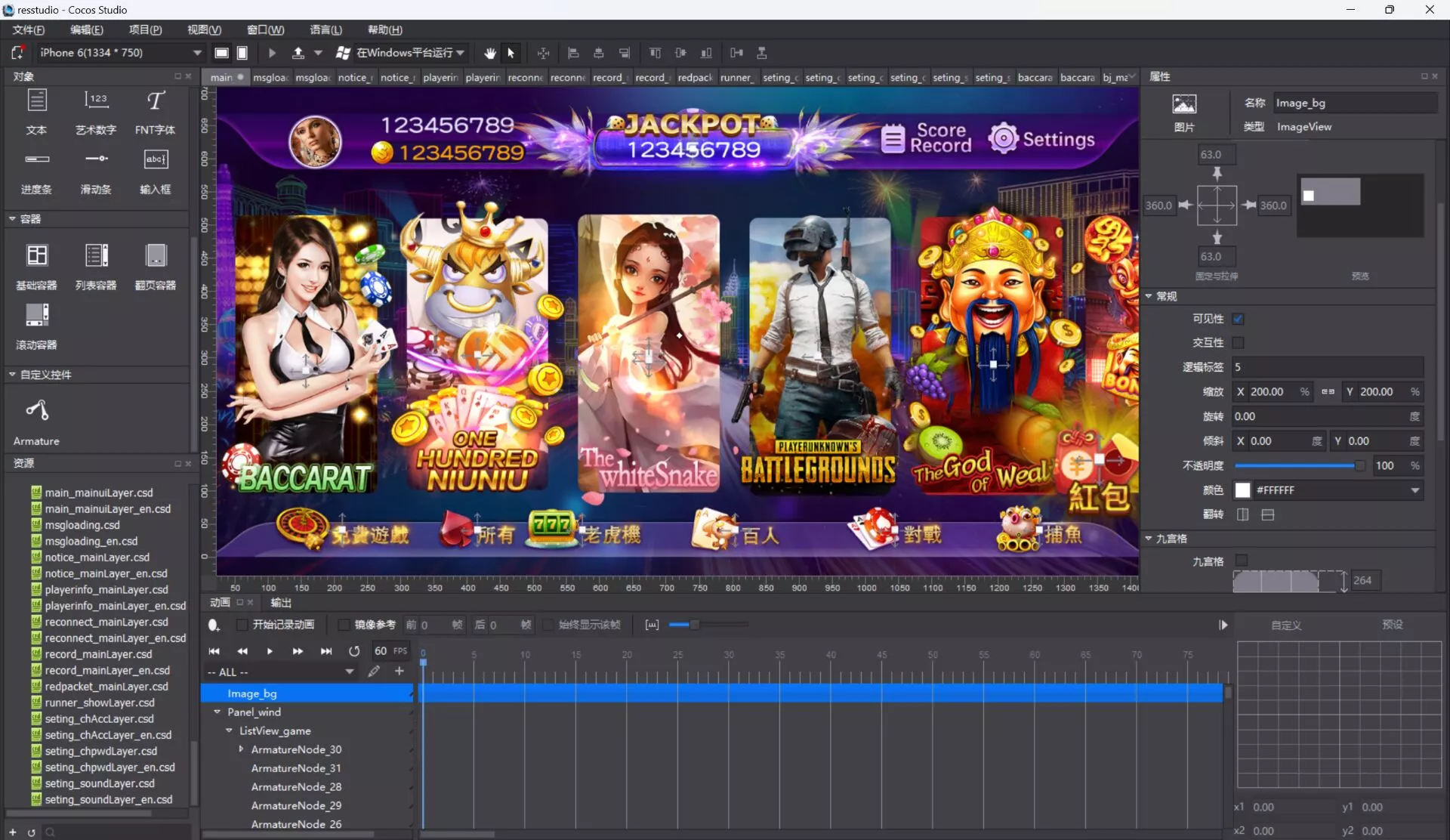 图片[1]-【蒙特系列】电玩海外版纯源码-快达源码网-kdymw.com专注分享各类网站源码