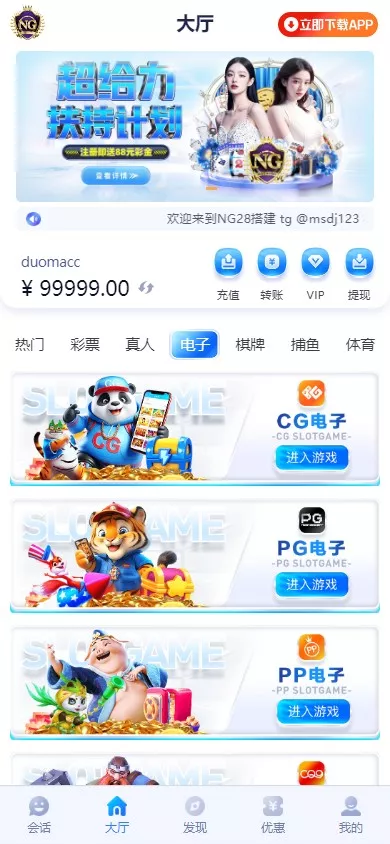 图片[6]-【彩票源码】全新开发NG28+前端VUE后端PHP全开源+对接美盛NG均可+完美运营版无BUG-快达源码网-kdymw.com专注分享各类网站源码