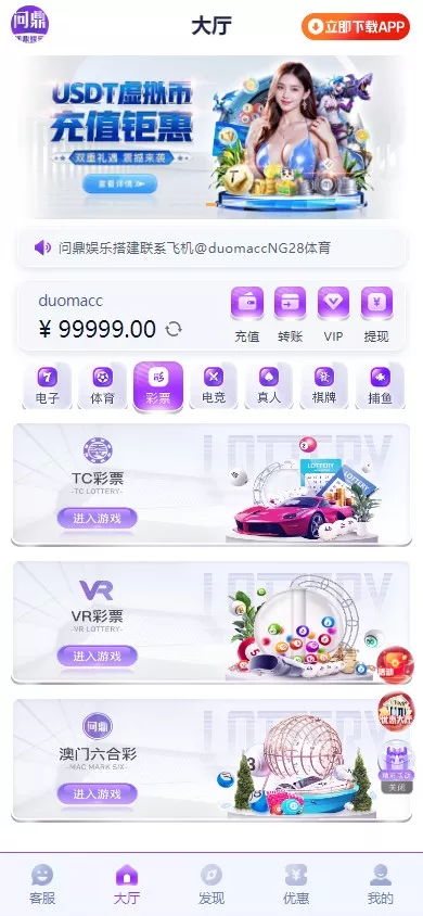 图片[6]-【彩票源码】全新开发问鼎娱乐+前端VUE后端PHP全开源+对接美盛NG均可+完美运营版无BUG-快达源码网-kdymw.com专注分享各类网站源码