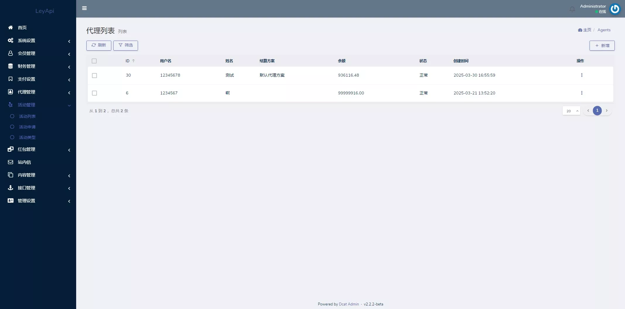 图片[21]-【彩票源码】全新开发问鼎娱乐+前端VUE后端PHP全开源+对接美盛NG均可+完美运营版无BUG-快达源码网-kdymw.com专注分享各类网站源码