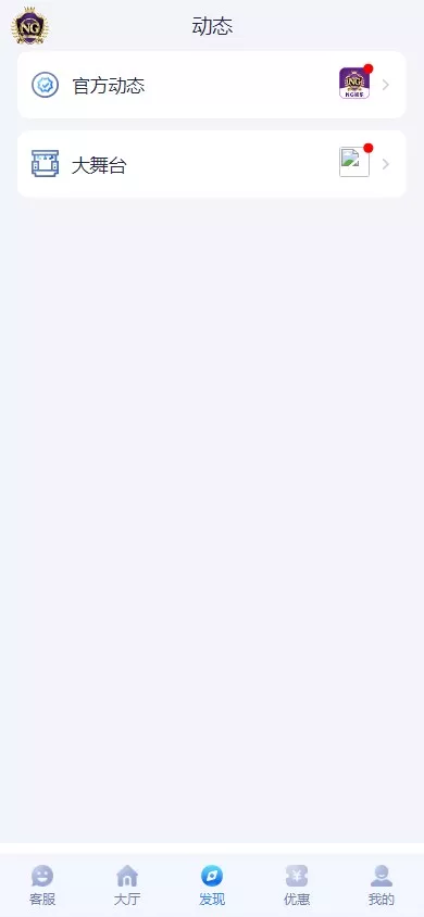 图片[5]-【彩票源码】全新开发南宫体育源码+前后端开源+运营级源码-快达源码网-kdymw.com专注分享各类网站源码