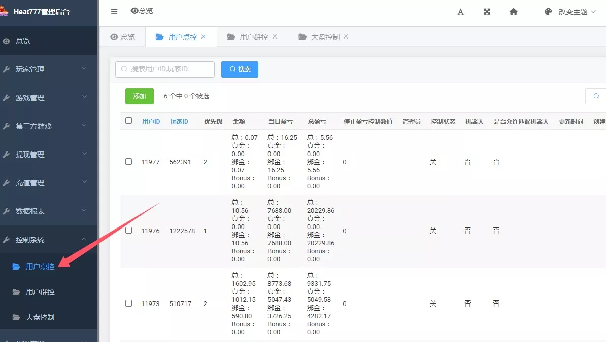 图片[1]-【打包版本】巴西电玩组件全套数据+服务器打包版-快达源码网-kdymw.com专注分享各类网站源码