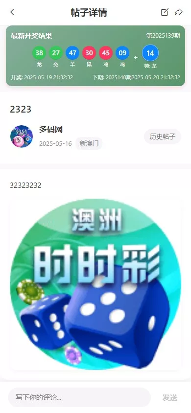 图片[6]-【新版本六合彩开奖网】心水资料+高手论坛+预设+聊天室+带文本搭建教程-快达源码网-kdymw.com专注分享各类网站源码