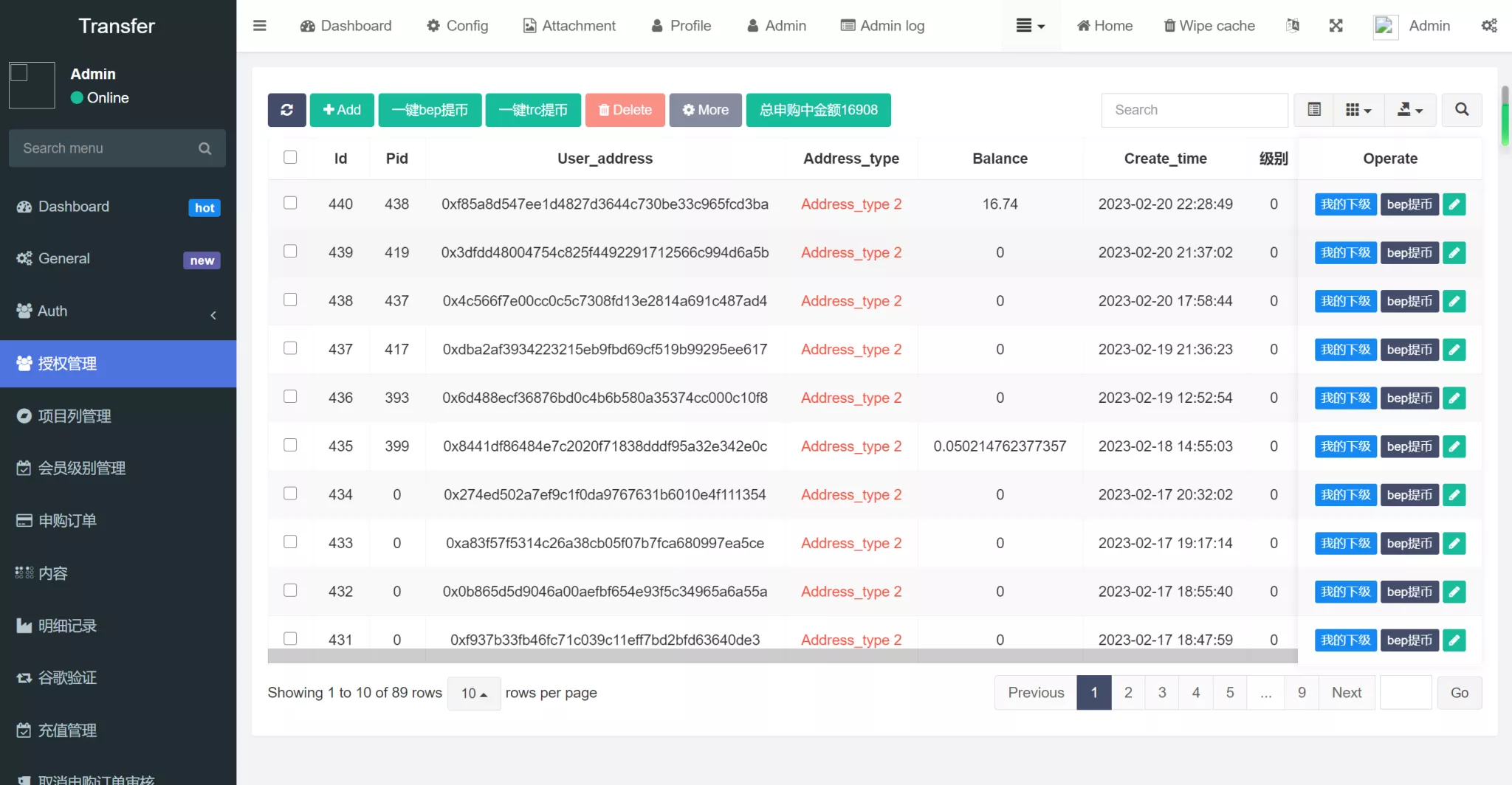 图片[2]-【多国语言盗u源码】返利盗u-快达源码网-kdymw.com专注分享各类网站源码