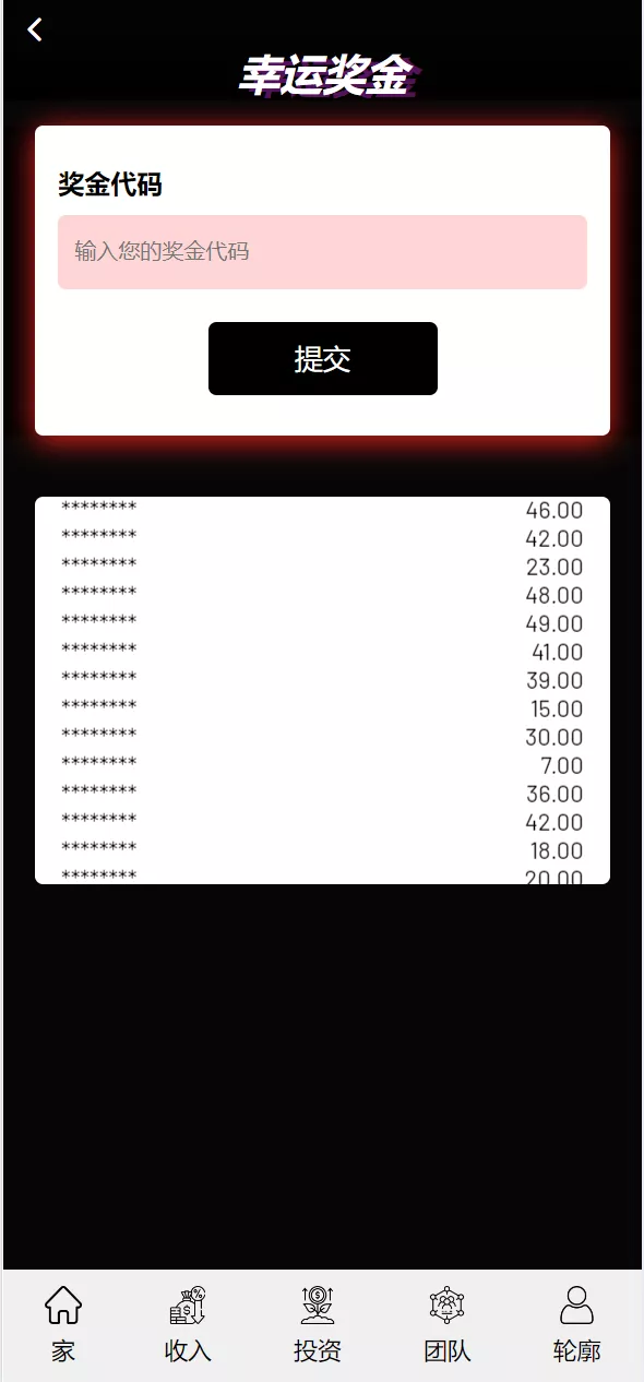 图片[1]-【海外FTX区块链】理财投资系统源码-快达源码网-kdymw.com专注分享各类网站源码