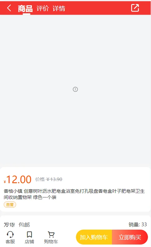 图片[1]-【woshop商城 v1.8.2】B2B2C商城源码-快达源码网-kdymw.com专注分享各类网站源码