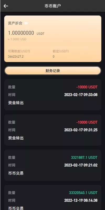 图片[1]-【八国多语言VUE新UI】区块链交易所NFT升级版源码理财申购杠杆矿机挖矿源码-快达源码网-kdymw.com专注分享各类网站源码