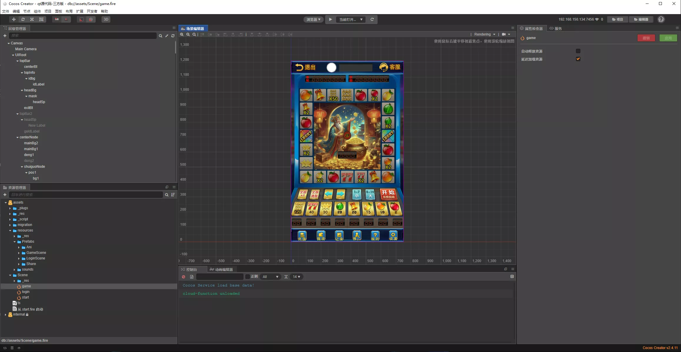 图片[2]-【H5新版水果机】网页注册完整运营版+全新二开第三方支付-快达源码网-kdymw.com专注分享各类网站源码