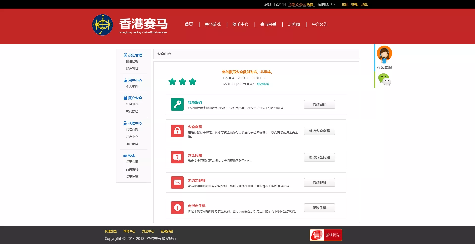 图片[1]-【香港赛马游戏】幸运时时彩+28游戏+完美运营-快达源码网-kdymw.com专注分享各类网站源码