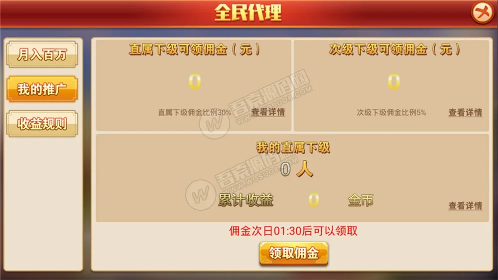 图片[1]-【威尼斯】人本地cp 视讯 qp完整数据 服务器直接打包源码组件-快达源码网-kdymw.com专注分享各类网站源码