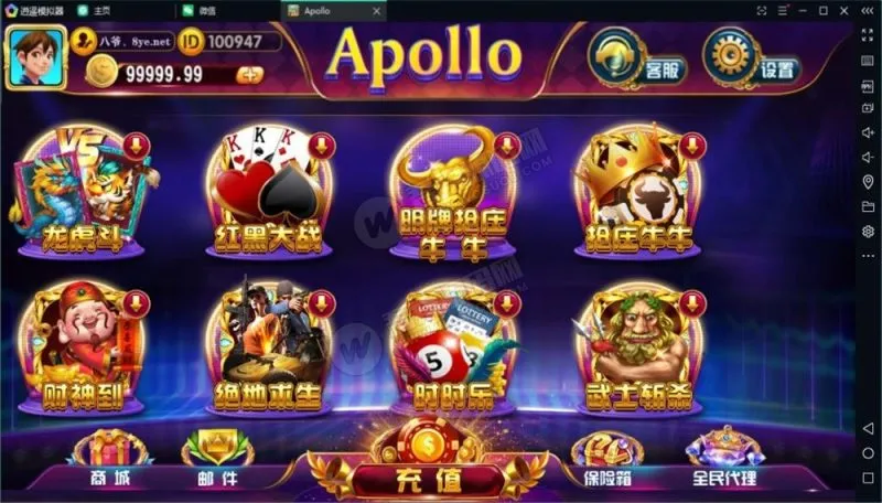 【创游系列】阿波罗apollo双语言完整组件+完整数据双端 附视频教程-快达源码网