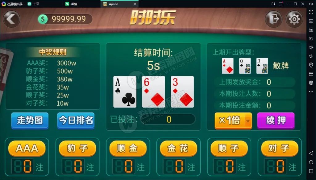 图片[1]-【创游系列】阿波罗apollo双语言完整组件+完整数据双端 附视频教程-快达源码网-kdymw.com专注分享各类网站源码