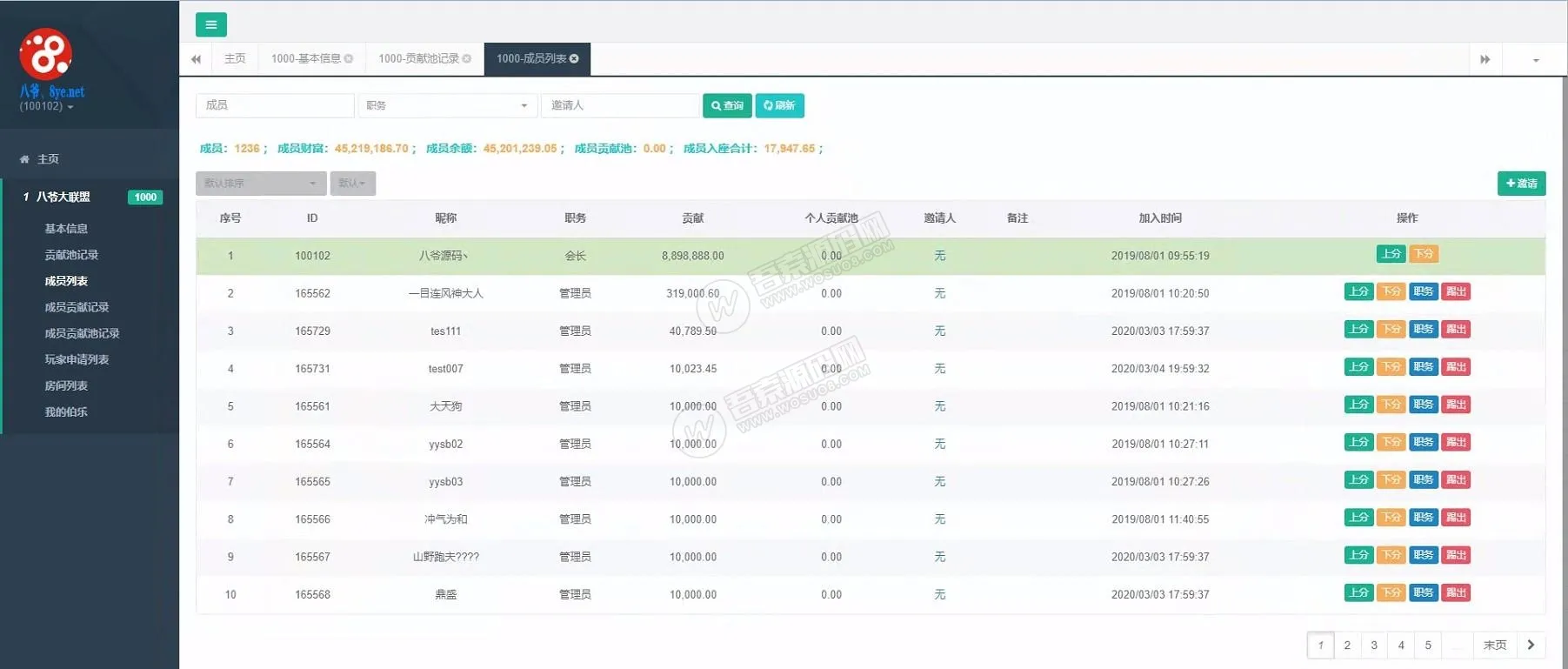 图片[1]-【房卡版】金币模式斗牌联盟游戏欢乐豆房卡类金币大联盟 附视频教程-快达源码网-kdymw.com专注分享各类网站源码