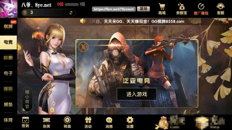 【U3DGG游戏】二开超美网狐U3D二开GG游戏 完整服务器打包+双端齐全-快达源码网