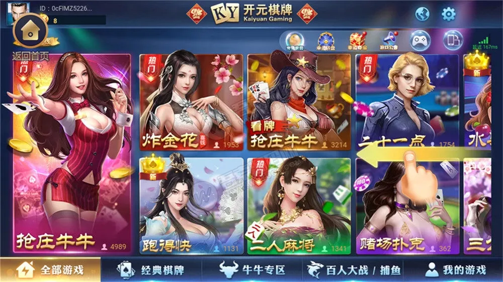 【铂金娱乐】完整源码组件+完整数据服务器打包-快达源码网