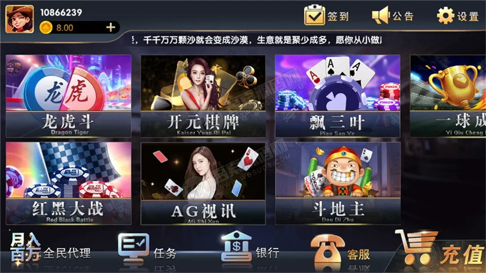 图片[1]-【铂金娱乐】完整源码组件+完整数据服务器打包-快达源码网-kdymw.com专注分享各类网站源码